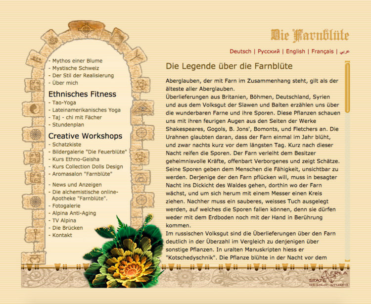 Die Farnblüte Web site software development company Rightapplications usa