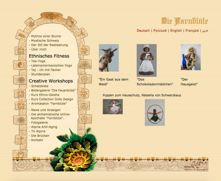 Die Farnblüte Web site software development company Rightapplications usa