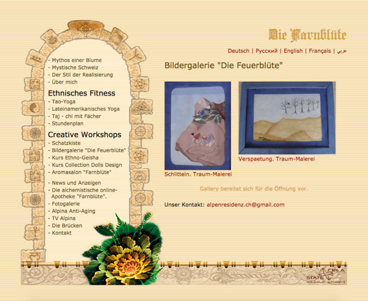 Die Farnblüte Web site software development company Rightapplications usa
