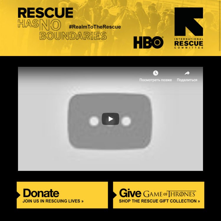 Rescue Has No Boundaries page software development company Rightapplications