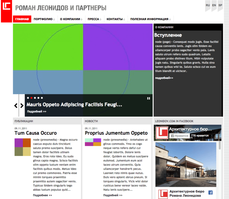 Roman Leonidov software development company Rightapplications