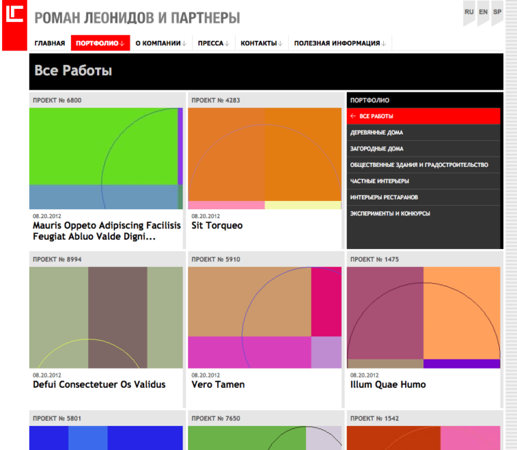 Roman Leonidov software development company Rightapplications