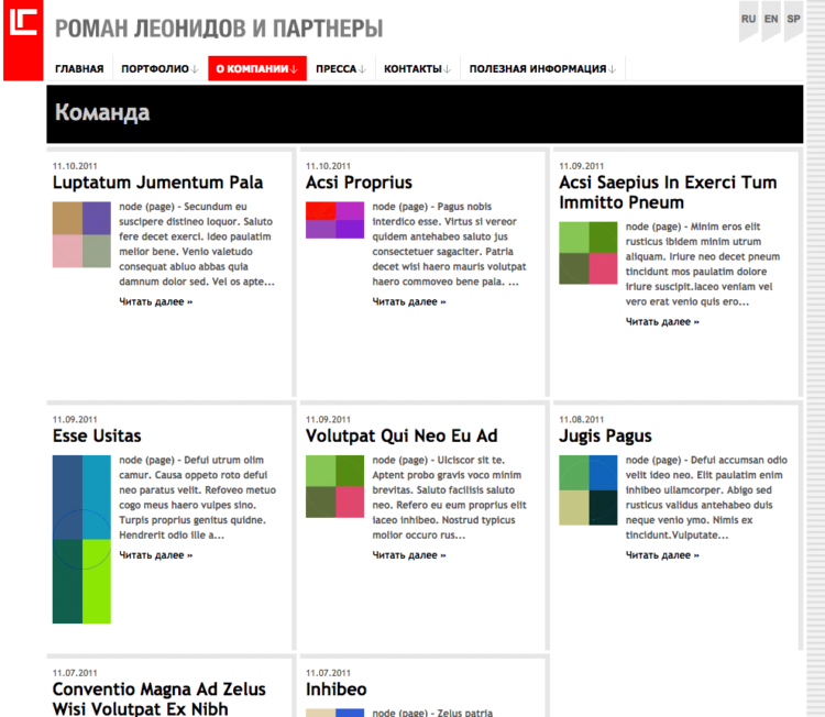 Roman Leonidov software development company Rightapplications